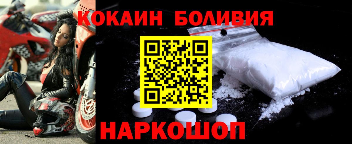 Усть-Джегута  Кокаин 99%  Вход с VPN  цена   COCAIN 97% 