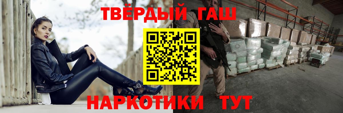 Усть-Джегута  ГАШИШ Cannabis  Вход с VPN  купить  сайты  ГАШ VHQ  ГАШИШ 