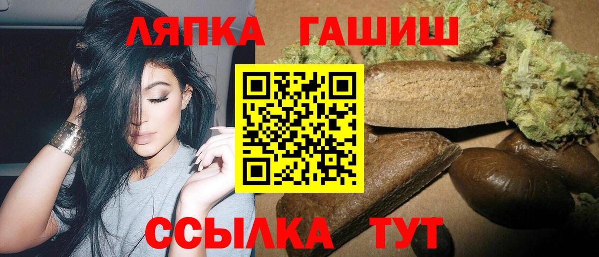 ГАШ 40% ТГК Усть-Джегута