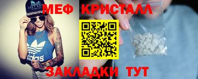 мефедрон VHQ Партизанск