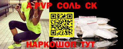 кокаин премиум Пенза