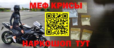 мефедрон VHQ Партизанск