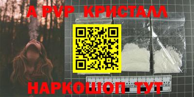 мет Обнинск