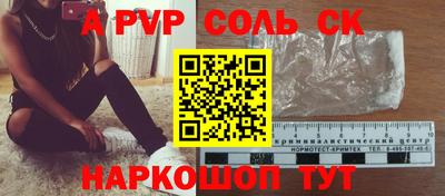 кокаин премиум Пенза