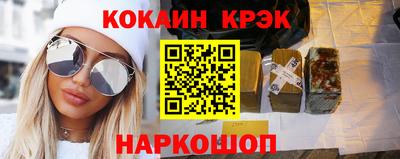 мет Обнинск