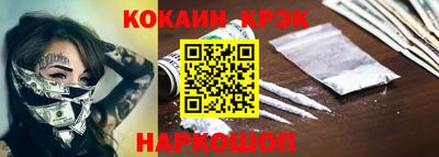 эйфоретик Первоуральск