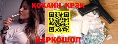 эйфоретик Первоуральск
