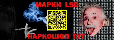 spice Обь