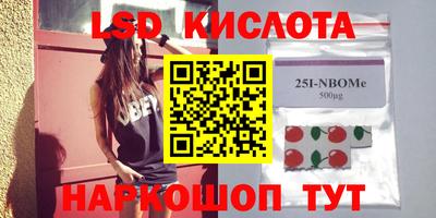 spice Обь