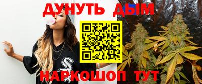 мет Обнинск