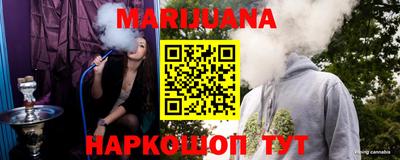 мефедрон VHQ Партизанск