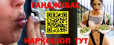 мет Обнинск