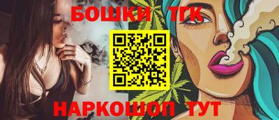 мефедрон VHQ Партизанск
