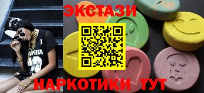 мет Обнинск