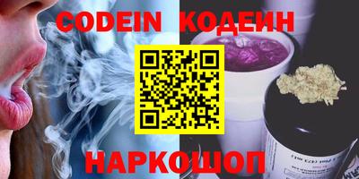 эйфоретик Первоуральск