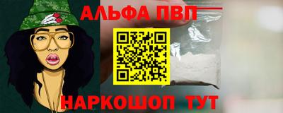 spice Обь