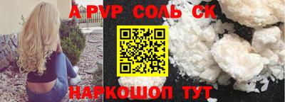 эйфоретик Первоуральск