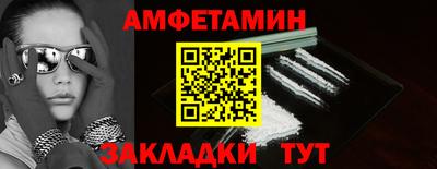 spice Обь