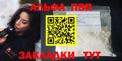 мефедрон VHQ Партизанск