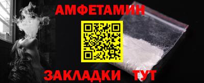 spice Обь