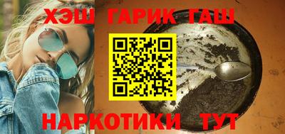 мет Обнинск