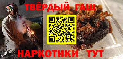 мет Обнинск