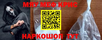 мет Обнинск