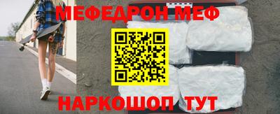 эйфоретик Первоуральск