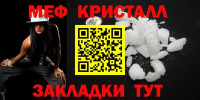 кокаин премиум Пенза