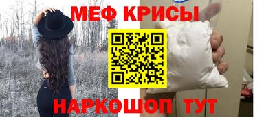 мет Обнинск
