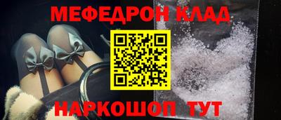 эйфоретик Нягань