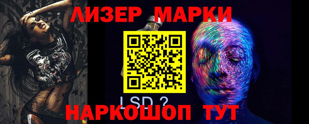 Лсд 25 экстази кислота Усть-Джегута