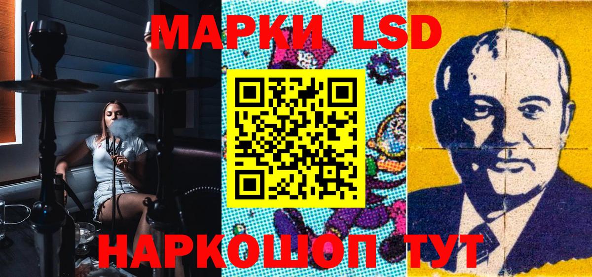 Усть-Джегута  Марки N-bome 1,8мг  Марки 25I-NBOMe  Вход с VPN  Марки N-bome 1,8мг 