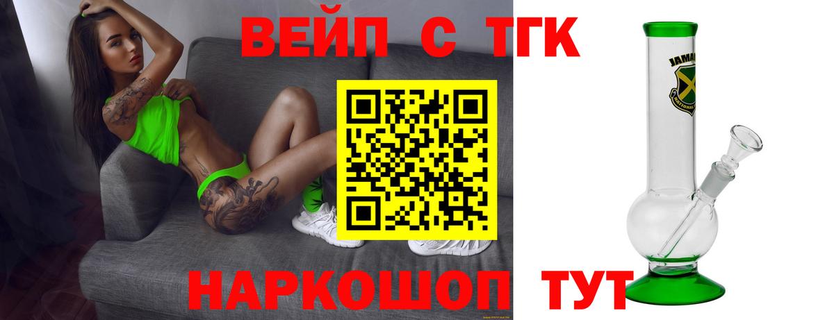 Мефедрон кристаллы  Альфа ПВП СК кристаллы  Кокаин  MDMA  Усть-Джегута  Конопля  ГАШ  Вход с VPN 