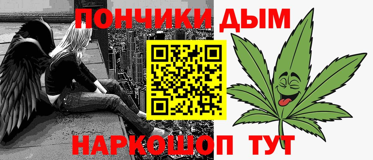 Конопля SATIVA & INDICA  Каннабис Bruce Banner  Усть-Джегута  Вход с VPN  Марихуана VHQ 